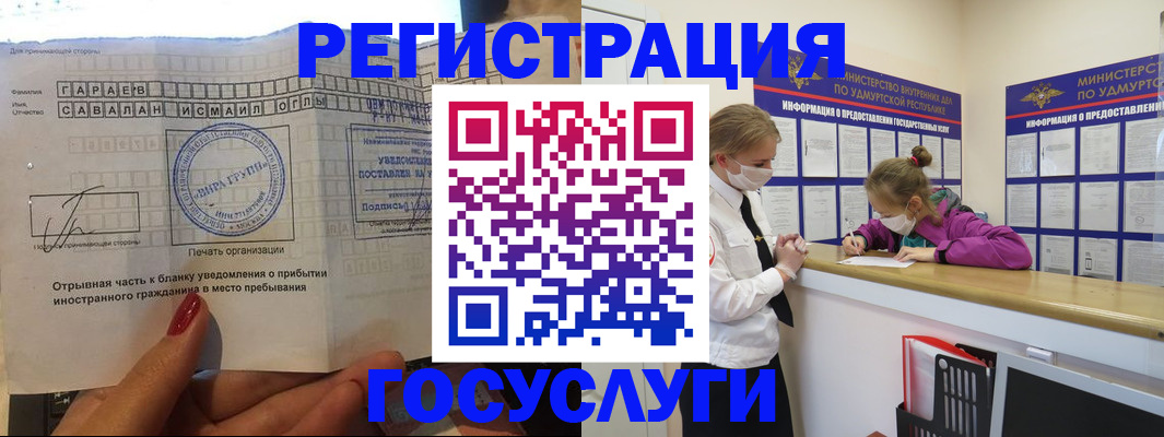 прописка поиск в Муроме
