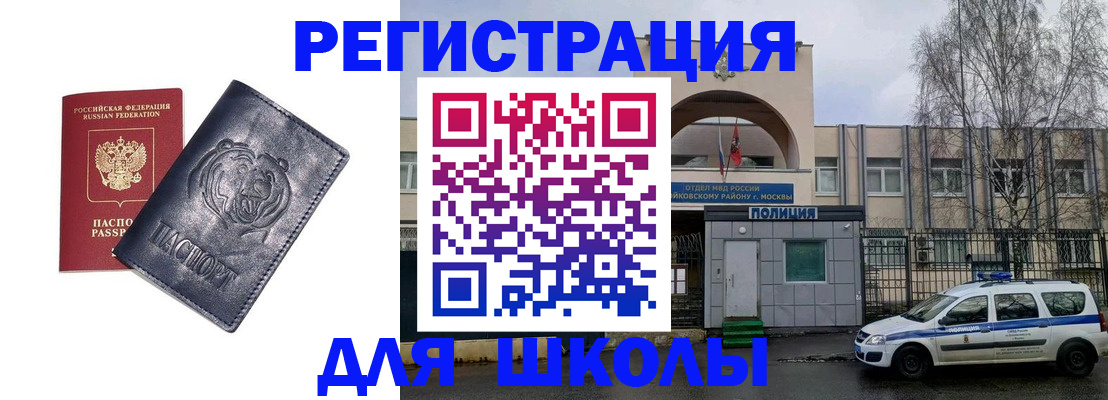 временная регистрация адрес в Муроме