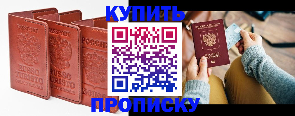 временная регистрация адрес в Муроме